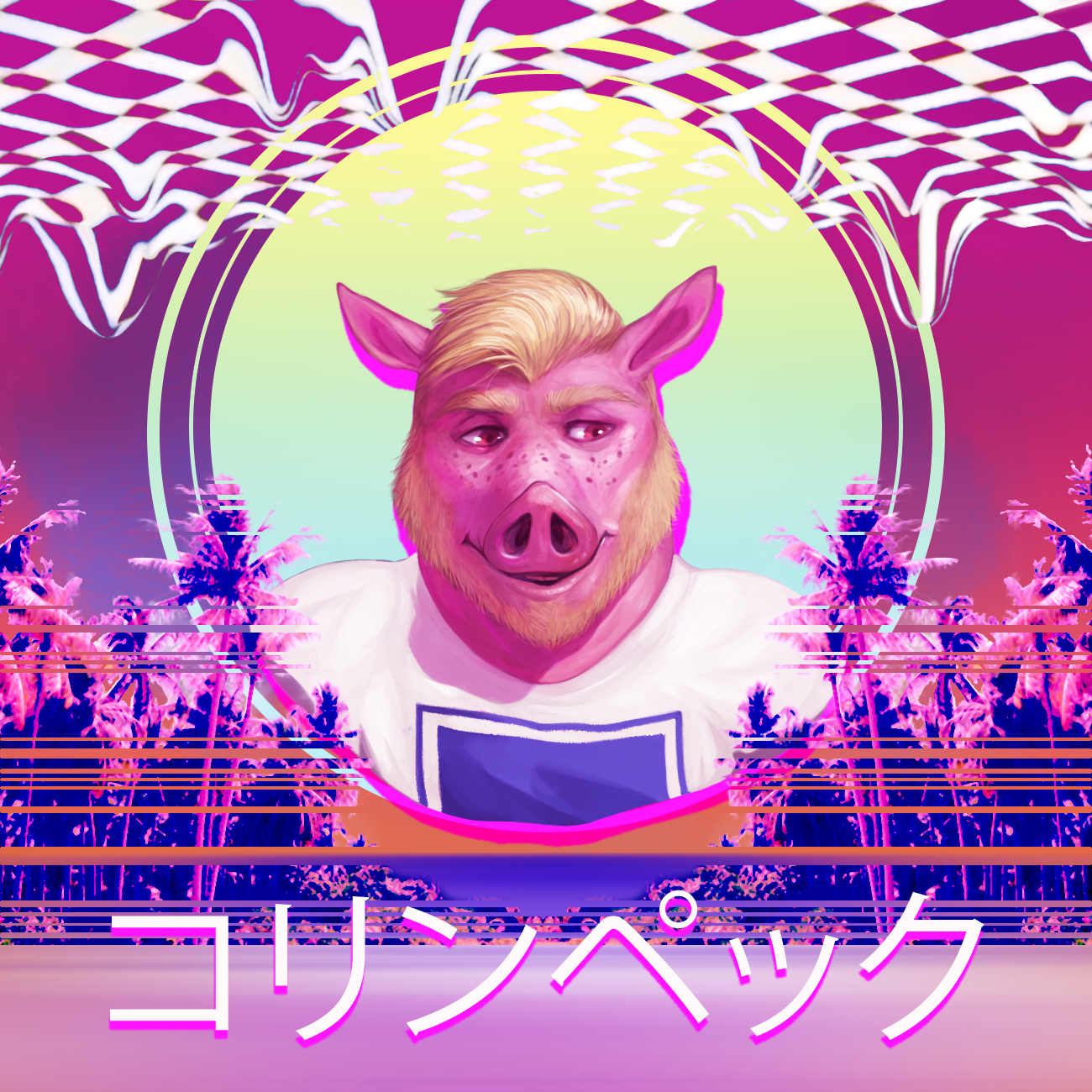 HTML Pig